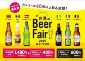 神戸クック ワールドビュッフェ ハーバーランド店のおすすめ料理3