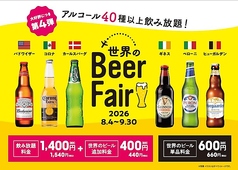 神戸クック ワールドビュッフェ ハーバーランド店のおすすめ料理3