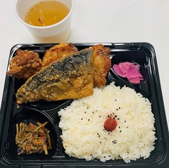 サバから弁当