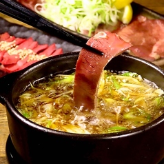 牛レバー/牛タン