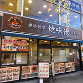 シュウメイロオの詳細