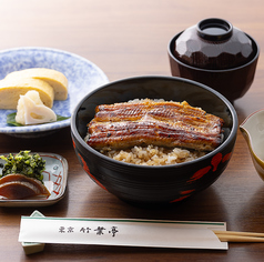 浪速セット《平日限定》