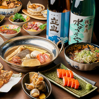 2.5H飲み放題付！コース3500円～ご案内可能◎
