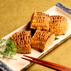 炙りトウモロコシ~焦がし醤油~