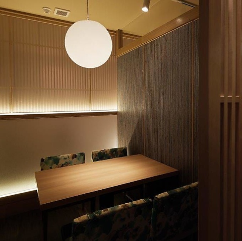 和食や あたらよ 新宿東口駅前店