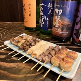 伊勢路 中野本店のおすすめ料理2