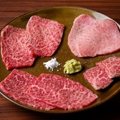 肉29ジャンキーのおすすめ料理2