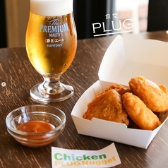 食堂PLUG 京都 烏丸店のおすすめポイント1