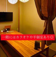 香林閣 流川店の雰囲気1