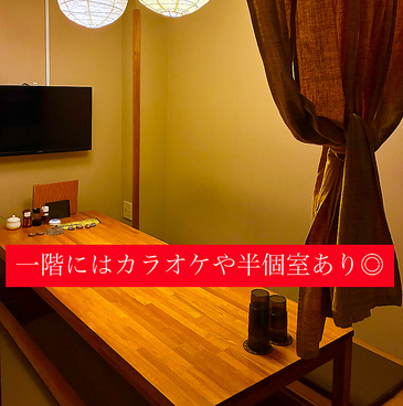 香林閣 流川店の雰囲気1