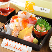 酒遊 赤のれん 天王寺店のおすすめ料理3