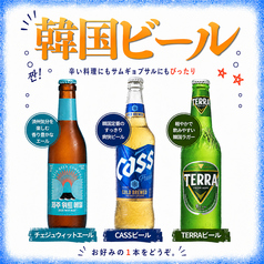 乾杯は韓国ビールで!本場の味をそのままに。