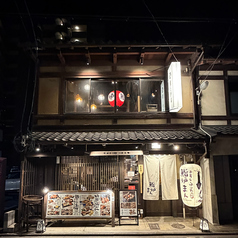 鮨炉まん特集写真1