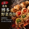 タン治郎 秋葉原店のおすすめポイント2