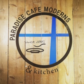パラダイスカフェモダーン PARADISE CAFE MODERNSの雰囲気2