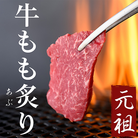 金沢駅近くの食通が通う焼肉の名店。元祖3秒牛もも肉は『万場』で決まり！