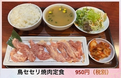居酒屋 ささ 国分寺店のおすすめランチ1