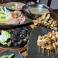 無限鶏のコース写真