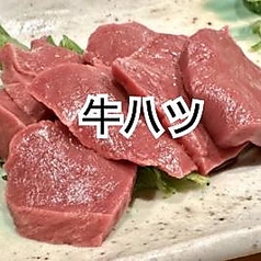 牛ハツ/ミノ/レバー