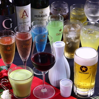 原価無視のプレミアム飲み放題！