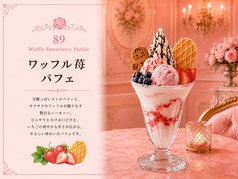 【ストロベリー】ワッフル苺