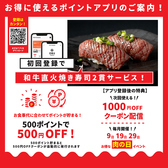 お得な、会員サービスあり!