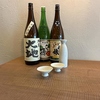 日本酒とお料理 お湯の写真