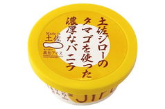 焼肉専用バニラアイス
