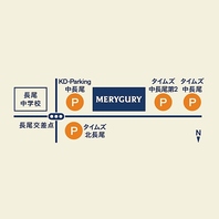 お車でのご来店も便利