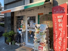 アールティー 神戸下山手県庁前店の写真