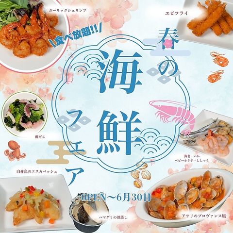名古屋で 60 年続く老舗ビアガーデン 横浜最大級！