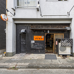 鉄板dining COVO コーボの外観2