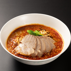【辛】チャーシュー担々麺 (1人前)