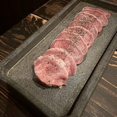 豚タン