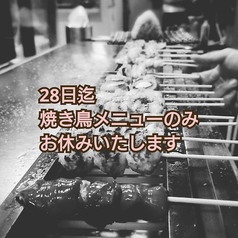 俺ん家 天神 大名のおすすめポイント1