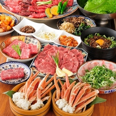 焼肉 海鮮 ニクサカナ 梅田東通店のコース写真