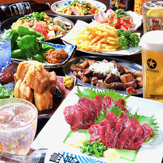 やきとん 大喜利 成増店の写真