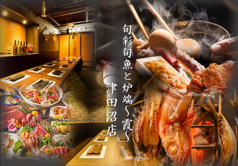 霞の写真
