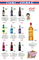 タイをもっと近くに！本場の味わいを業界最安値で！