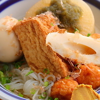 一年中楽しめる「おでん」心温まる味わいが魅力