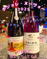 お食事だけでなくお飲み物も季節限定あります！