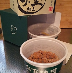 山下納豆