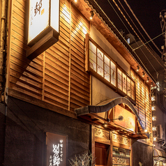 炉端とおでん 別邸 ろば炭魚の外観2