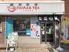 台湾茶房 山梨市駅前店のURL1