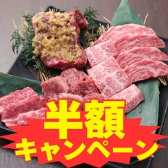 李朝園 十三店のコース写真