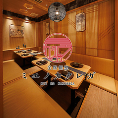 ミエノカクレガ 四日市店の写真