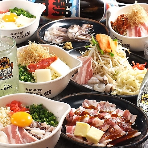 家族で！みんなで！食べ放題あり♪ご宴会が出来るお部屋を多数ご用意しています☆