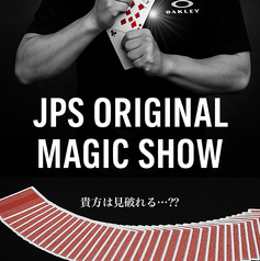 AmusementBar JPS アミューズメントバージェイピーエスのコース写真