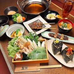 Seasonal Vegetable Shabu-Shabu / だし香る、季節野菜しゃぶしゃぶ