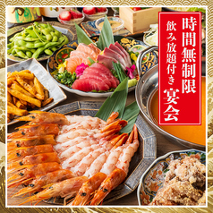 【個室完備】全国47都道府県の日本酒 旬の海鮮 サケビヨリ 札幌大通店のおすすめ料理1